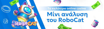 Στοιχηματικές χωρίς Ταυτοποίηση Πλεονεκτήματα και Κίνδυνοι